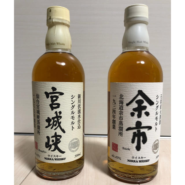 終売品のニッカ 余市 宮城峡 500ml 2本