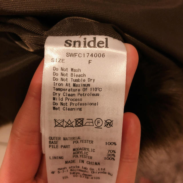 SNIDEL(スナイデル)のsnidel ミドルエコファーコート レディースのジャケット/アウター(毛皮/ファーコート)の商品写真