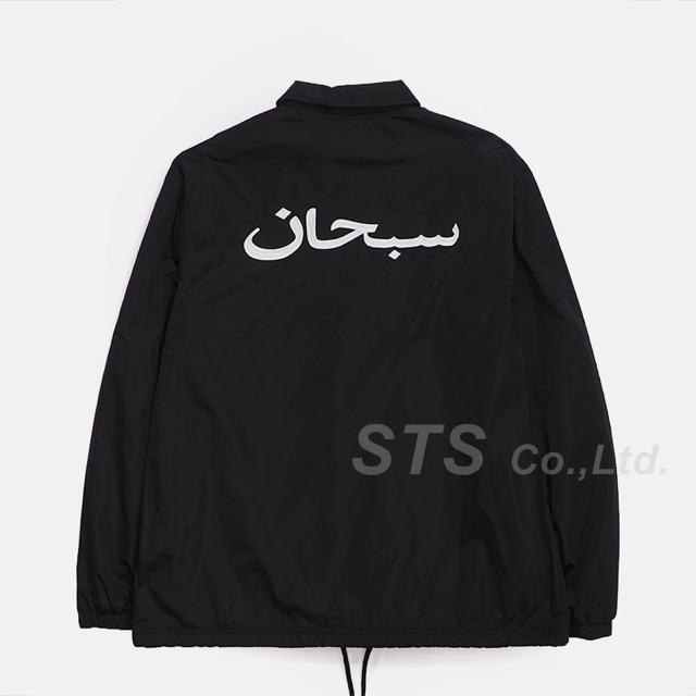 17AW Supreme Arabic Logo Coaches Jacket | tspea.org