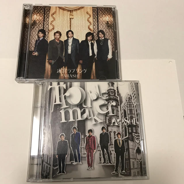 嵐(アラシ)のペトラさま 嵐 CD エンタメ/ホビーのタレントグッズ(アイドルグッズ)の商品写真