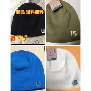 バートン(BURTON)の値下げ‼️新品 送料無料 BURTONニット帽、バートン、ビーニー、色違いあり(ニット帽/ビーニー)