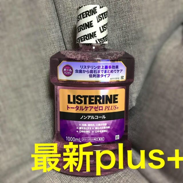 LISTERINE(リステリン)のLISTERINE💗新品 トータルケア ゼロ PLUS＋ 液体歯磨  コスメ/美容のオーラルケア(マウスウォッシュ/スプレー)の商品写真