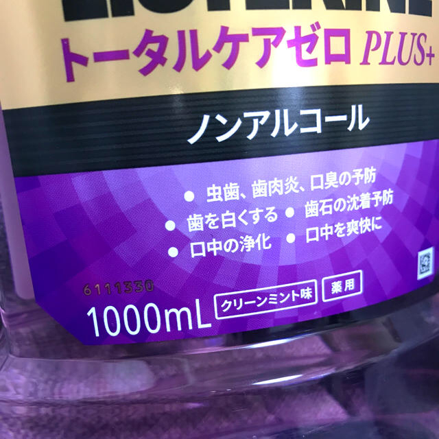 LISTERINE(リステリン)のLISTERINE💗新品 トータルケア ゼロ PLUS＋ 液体歯磨  コスメ/美容のオーラルケア(マウスウォッシュ/スプレー)の商品写真