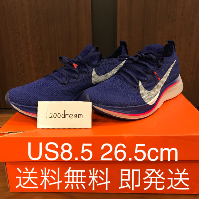 【新品】26.5cm NIKE ZOOM VAPORFLY 4% FLYKNIT