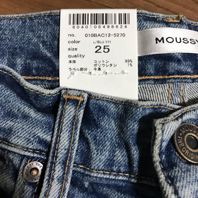 moussy(マウジー)の確認用 レディースのパンツ(デニム/ジーンズ)の商品写真