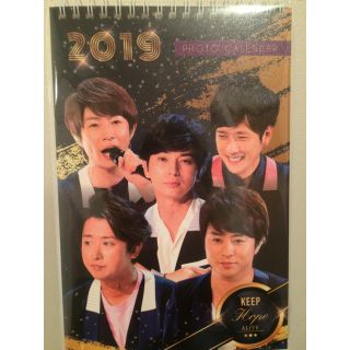 アラシ(嵐)の嵐 2019 photo Calender フォトカレンダー(カレンダー/スケジュール)