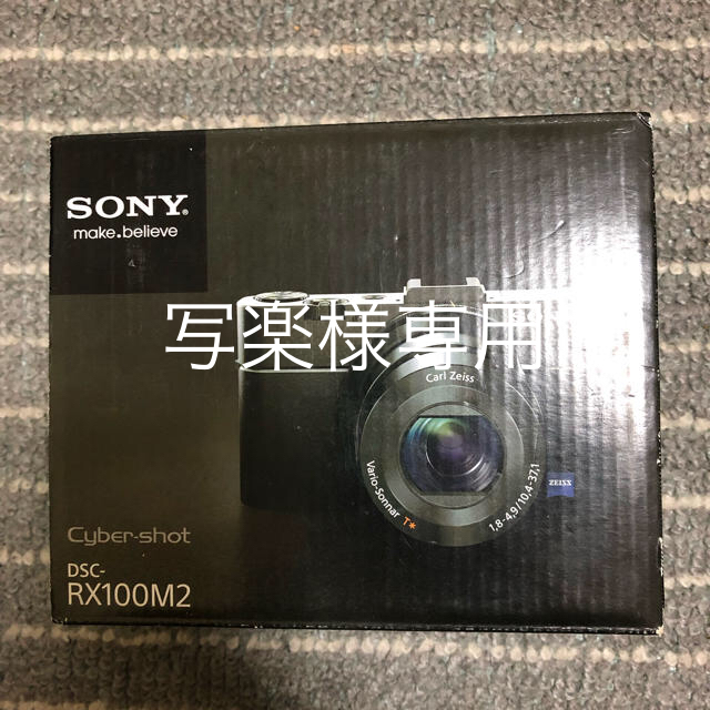 SONY ＣｈｂEｒ−Ｓｈｏｔ ＤＳＣ−ＲＸ１００Ｍ２ 品質満点 15300円