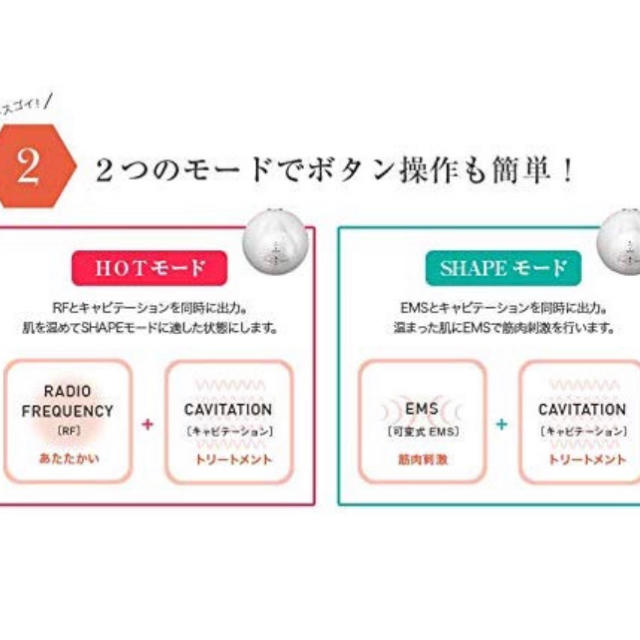 ボニックプロ 新品 未使用! 保証書付き!! ボニックプロ 新品 未使用! 保証書付き!!