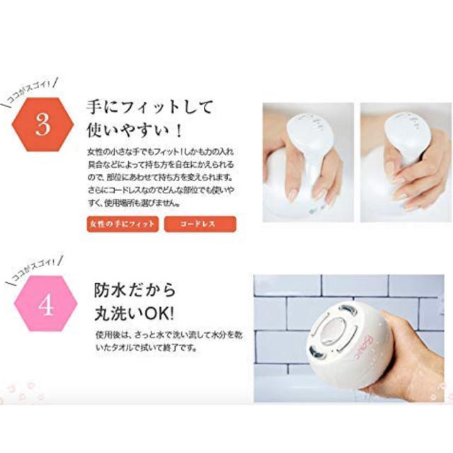 EMS(イームス)のボニックプロ 新品 未使用！ 保証書付き！！ コスメ/美容のダイエット(エクササイズ用品)の商品写真