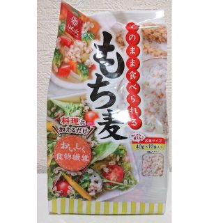 コストコ(コストコ)のコストコ はくばく もち麦 茹でタイプ(米/穀物)