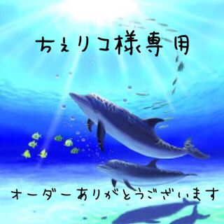 専用🌺 ハワイアンリボンレイ ネックストラップ(キーホルダー/ストラップ)