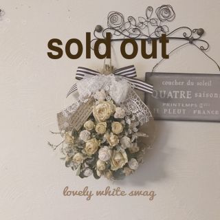 lovely white swag(ドライフラワー)