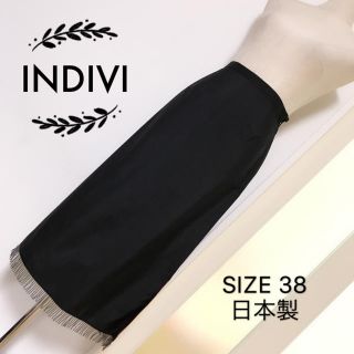 インディヴィ(INDIVI)のINDIVI ロングスカート(ロングスカート)