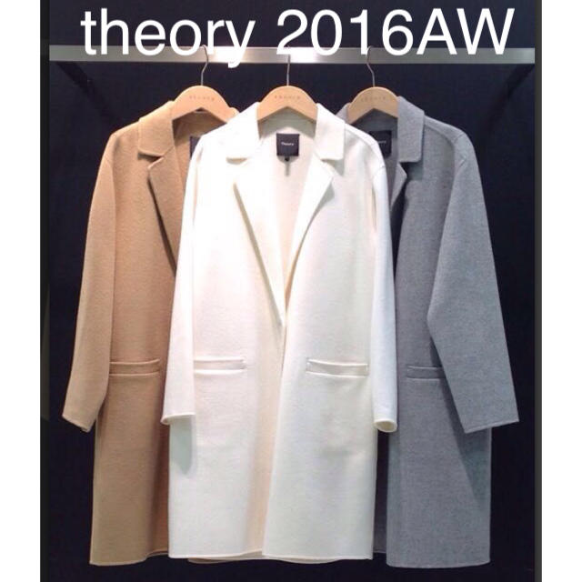 セオリー 2016AW NEW.DIVIDE/PEIRTTE.DF  ホワイト