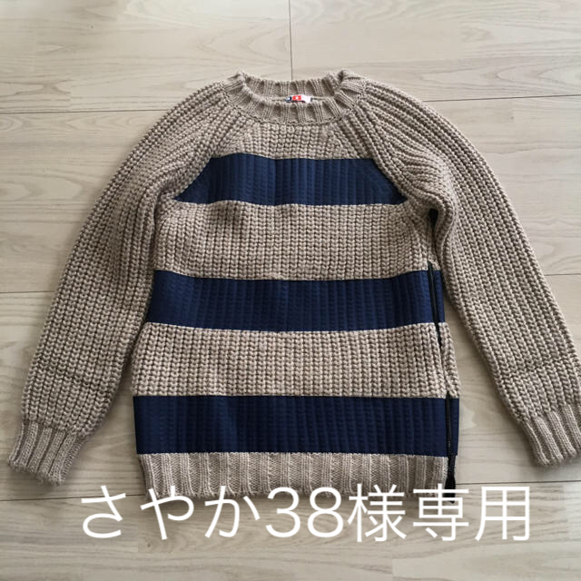 MSGM(エムエスジイエム)のMSGM ボーダーセーター レディースのトップス(ニット/セーター)の商品写真