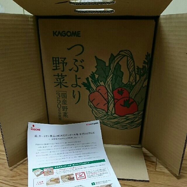 KAGOME(カゴメ)のカゴメ野菜ジュース(つぶより野菜) 食品/飲料/酒の健康食品(その他)の商品写真