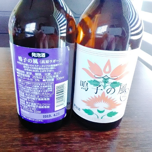 サントリー(サントリー)のkeiちゃんさん専用 食品/飲料/酒の酒(ビール)の商品写真