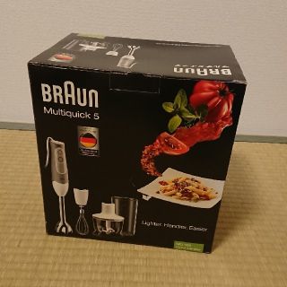 BRAUN ハンドブレンダー(調理機器)