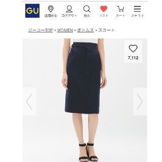 ジーユー(GU)の【お値下げさせて頂きました♪】送料込.未使用GU チノスカートネイビー L(ひざ丈スカート)