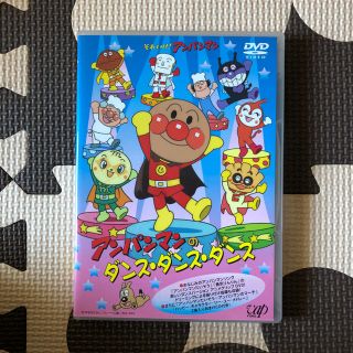 アンパンマン DVD(キッズ/ファミリー)