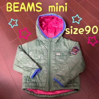 ビームス(BEAMS)の【BEAMS】ライトダウンジャケット♡90♡アウター☆クリーニング済み(ジャケット/上着)