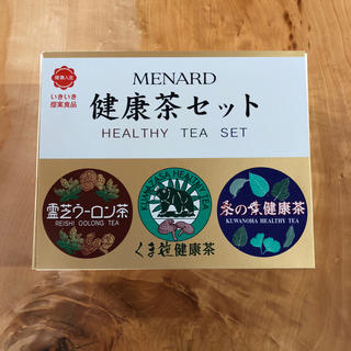 メナード(MENARD)のメナード 健康茶セット  75袋(健康茶)