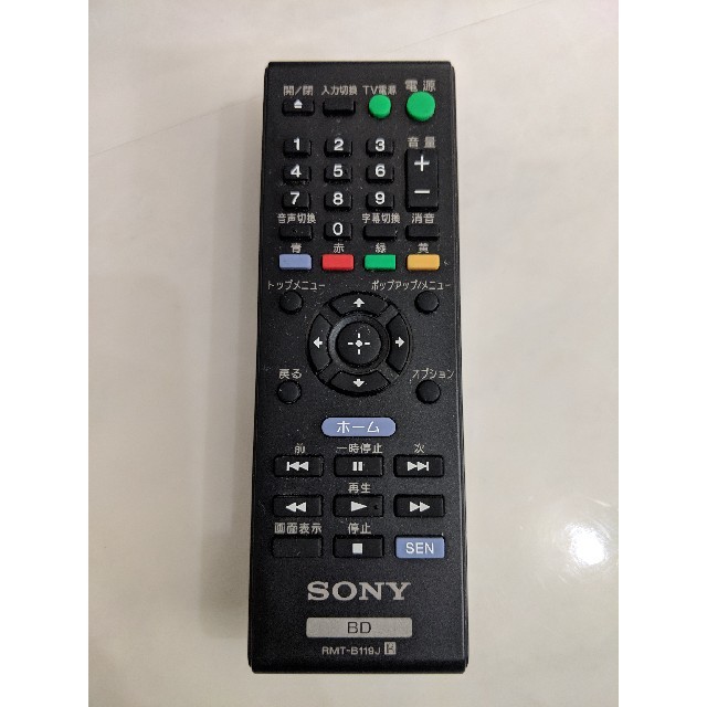 SONY - SONY Blu-ray Disc/DVD Player BDP-S5100の通販 by f8866's