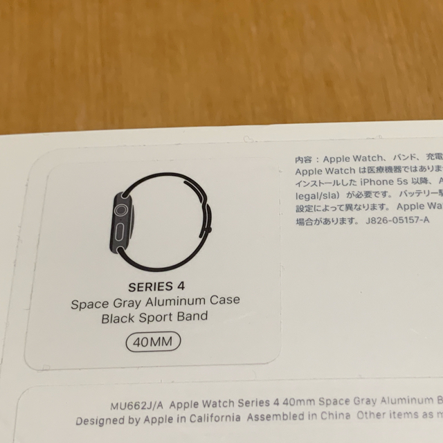 Apple Watch(アップルウォッチ)のApple Watch Series 4 40mm (保護ケース付き) メンズの時計(腕時計(デジタル))の商品写真