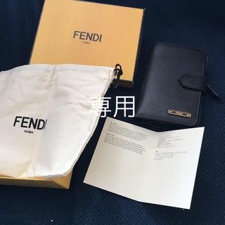 フェンディ(FENDI)の【値下】FENDI 黒財布(財布)