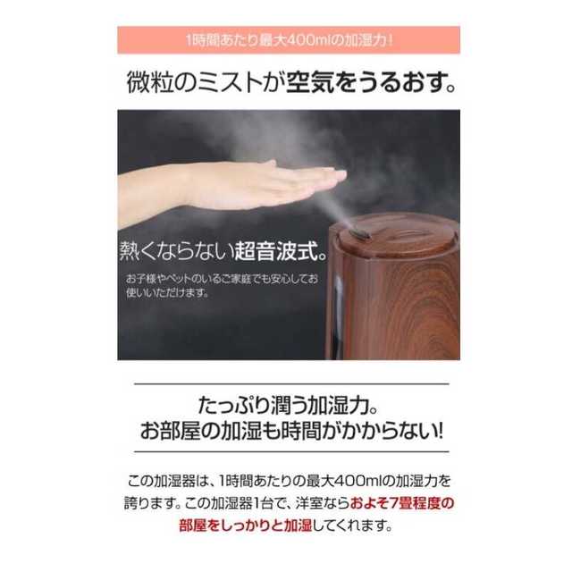 超音波加湿器 2.5L Dolce タワー スマホ/家電/カメラの生活家電(加湿器/除湿機)の商品写真