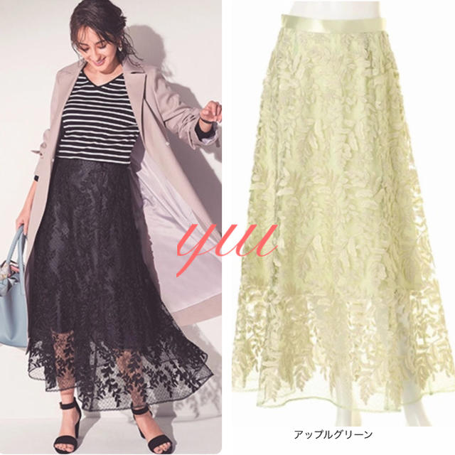 【新品】JUSGLITTY リーフ刺繍ロングフレアスカート アップルグリーン