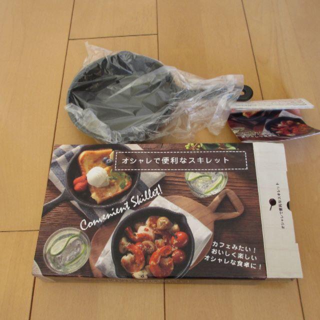 ホットサンドメーカー スキレットの通販 By ゆきあん72 S Shop ラクマ