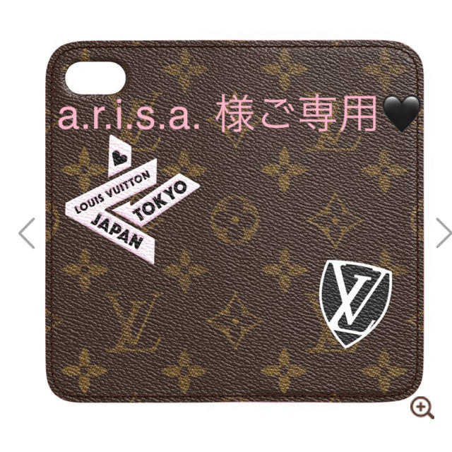 LOUIS VUITTON - a.r.i.s.a. 様 ご専用🖤の通販 by コメントは最後までお願い♡｜ルイヴィトンならラクマ