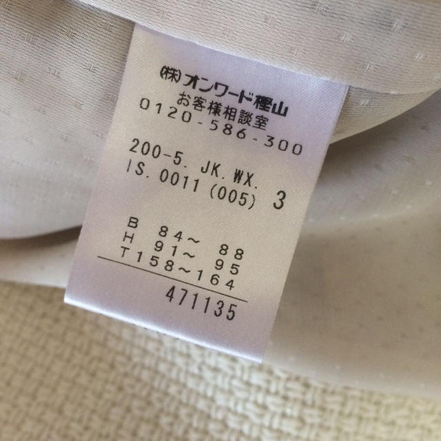 kumikyoku（組曲）(クミキョク)の春物 半額以下コットンツイードジャケット レディースのジャケット/アウター(ノーカラージャケット)の商品写真