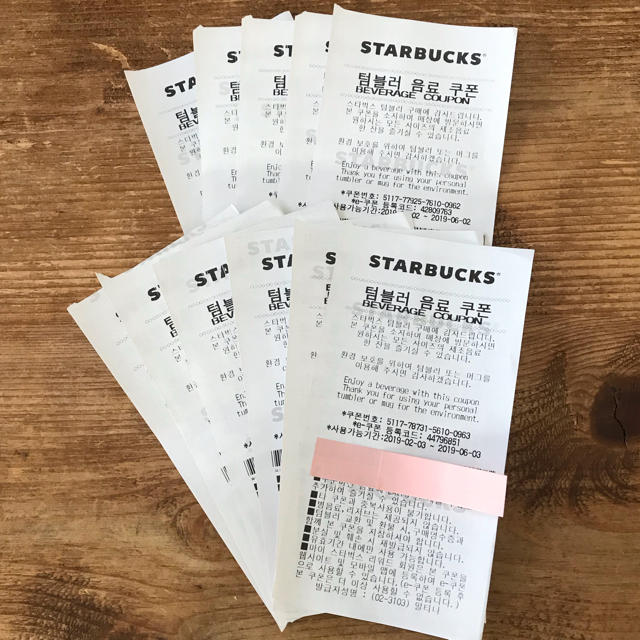 Starbucks Coffee - 韓国 スタバ ドリンク クーポンの通販 by