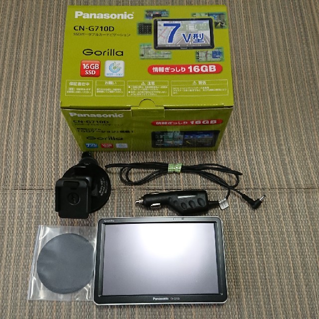 Panasonic - パナソニックポータブルナビCN-G710Dの通販 by ゆーたん's shop｜パナソニックならラクマ