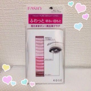 ファシオ(Fasio)のFASIO ピュアブライトアイズ(その他)