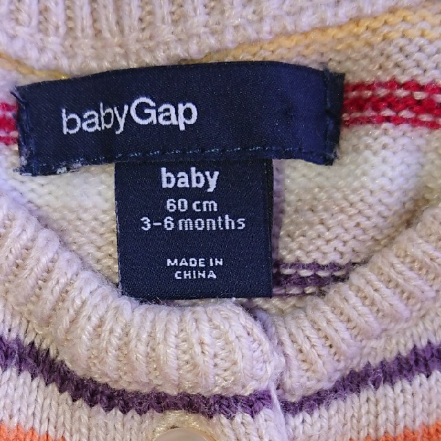 babyGAP(ベビーギャップ)のbaby gap カバーオール キッズ/ベビー/マタニティのベビー服(~85cm)(カバーオール)の商品写真