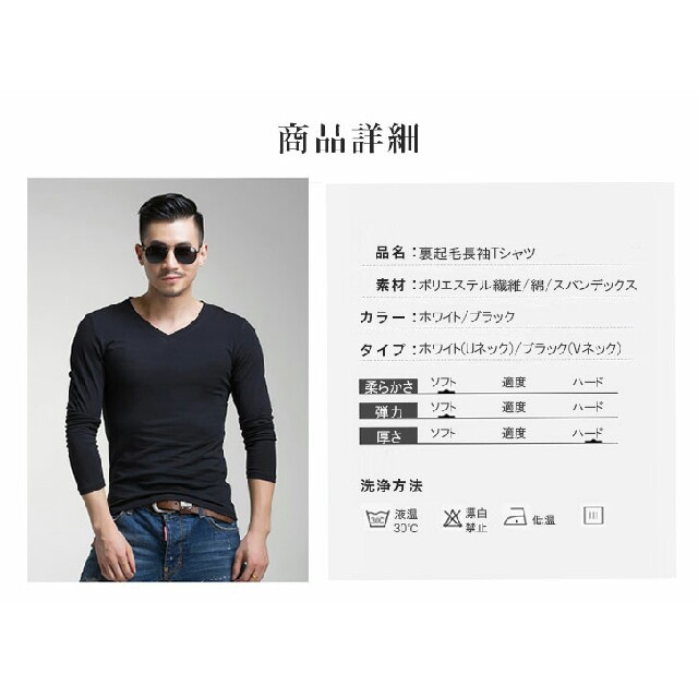 メンズインナー 長袖 防寒 Vネック Uネックの通販 By Hikari Net ラクマ メンズインナー 長袖 防寒 Vネック Uネックの通販 By Hikari Net ラクマ