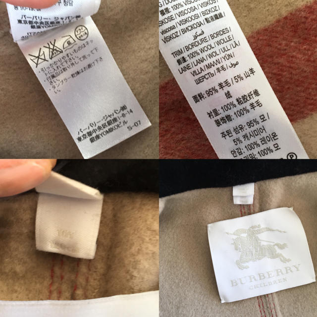 BURBERRY(バーバリー)のbaaba様専用 ナポレオンコート ブラック 140 金ボタン キッズ/ベビー/マタニティのキッズ服女の子用(90cm~)(コート)の商品写真