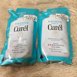 キュレル(Curel)のcurel ボディウォッシュ(ボディソープ/石鹸)