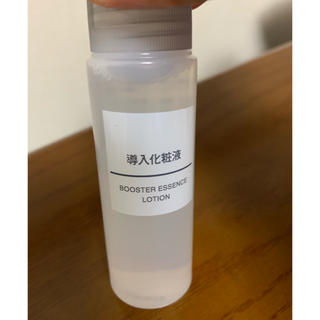 ムジルシリョウヒン(MUJI (無印良品))の無印 導入化粧液 50ml(ブースター/導入液)