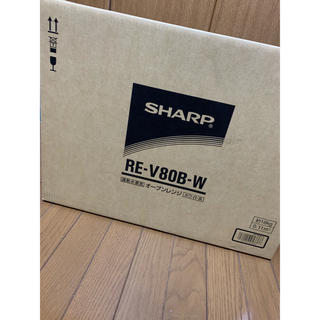 シャープ(SHARP)のSHARP オーブンレンジ(電子レンジ)