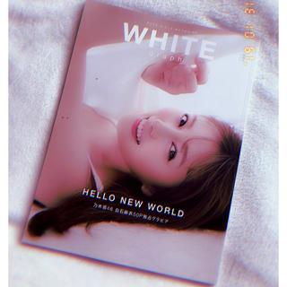 コウダンシャ(講談社)の雑誌 WHITE grah(アート/エンタメ/ホビー)