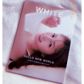 コウダンシャ(講談社)の雑誌 WHITE grah(アート/エンタメ/ホビー)