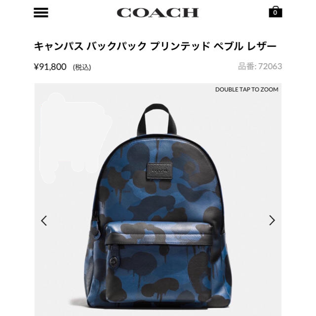 コーチ／COACH リュック バッグ バックパック メンズ 男性 男性用ナイロン レザー 革 本革 ネイビー 紺  F56662 TERRAIN EXPLORER PACK IN PERFORATED MIXED MATERIALS テレイン エクスプローラー  B4サイズ収納可 ノートPC収納可