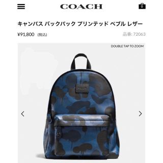 コーチ(COACH)のコーチ メンズ リュック・バックパック (バッグパック/リュック)