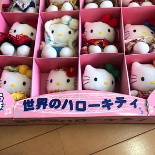 ❤️新品 未開封 美品 ! 世界のハローキティ 12カ国セット 激レア希少 ...