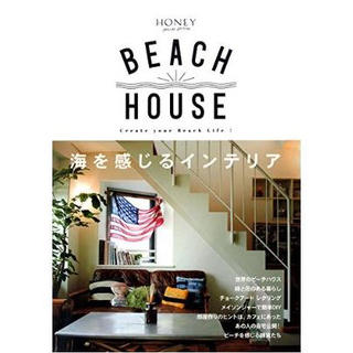 BEACH HOUSE(その他)