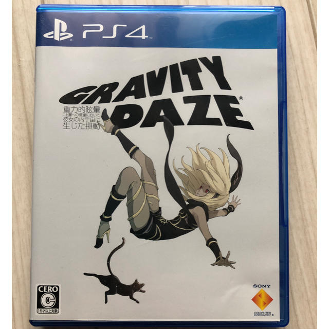 PlayStation4(プレイステーション4)のGRAVITY DAZE グラビティデイズ エンタメ/ホビーのゲームソフト/ゲーム機本体(家庭用ゲームソフト)の商品写真